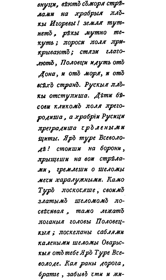 Четыре солнца - i_012.png