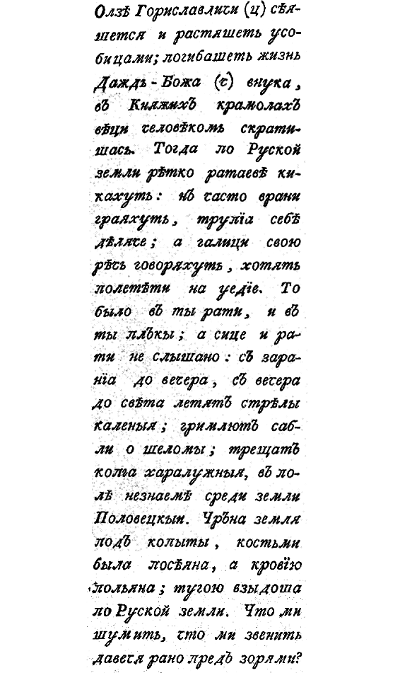 Четыре солнца - i_014.png