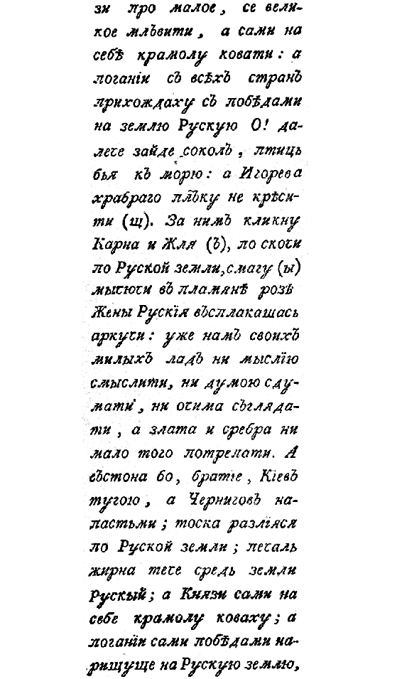 Четыре солнца - i_016.png