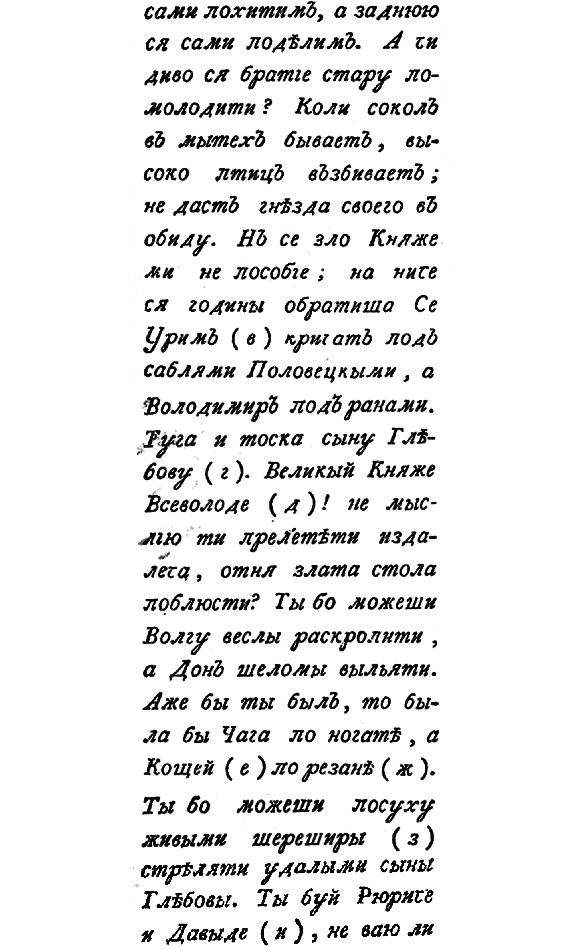 Четыре солнца - i_021.png