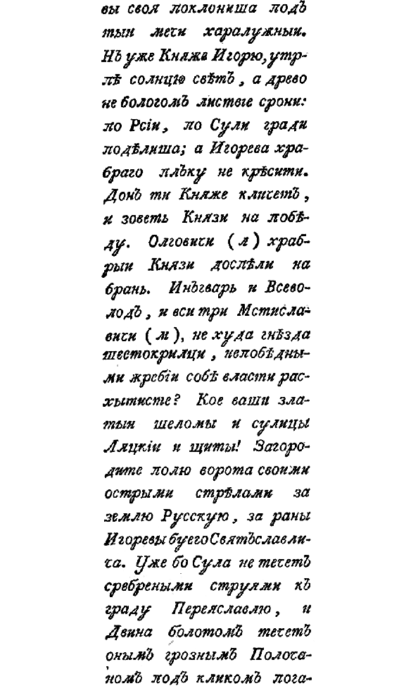 Четыре солнца - i_024.png