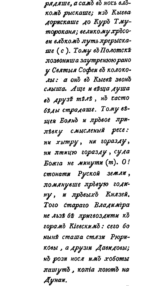 Четыре солнца - i_027.png