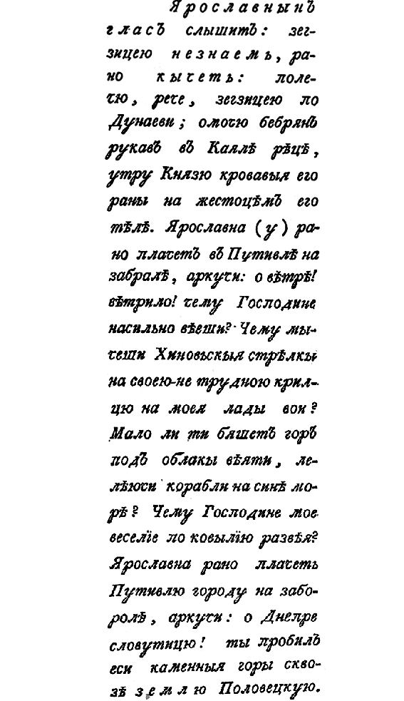 Четыре солнца - i_028.png