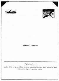 Большой филателистический словарь (А-К) - a20.jpg