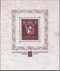 Большой филателистический словарь (А-К) - b53.jpg