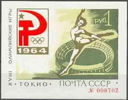 Большой филателистический словарь (А-К) - z08.jpg