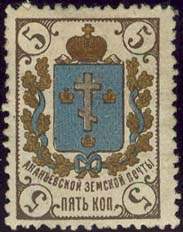 Большой филателистический словарь (А-К) - z11.jpg