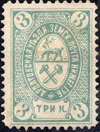 Большой филателистический словарь (А-К) - z12.jpg