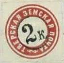 Большой филателистический словарь (А-К) - z146.jpg