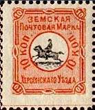 Большой филателистический словарь (А-К) - z157.jpg