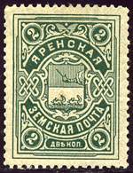 Большой филателистический словарь (А-К) - z169.jpg