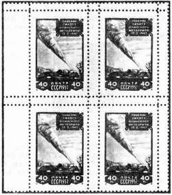 Большой филателистический словарь (А-К) - z177.jpg