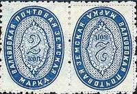 Большой филателистический словарь (А-К) - z32.jpg