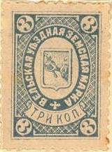 Большой филателистический словарь (А-К) - z35.jpg