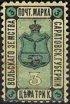 Большой филателистический словарь (А-К) - z41.jpg