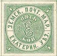 Большой филателистический словарь (А-К) - z56.jpg