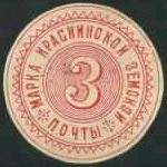 Большой филателистический словарь (А-К) - z75.jpg