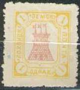 Большой филателистический словарь (А-К) - z87.jpg