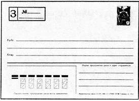 Большой филателистический словарь (А-К) - k14.jpg
