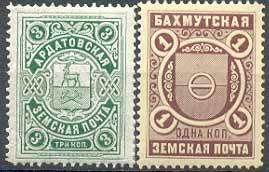 Большой филателистический словарь (Л — Я) - ee11.jpg