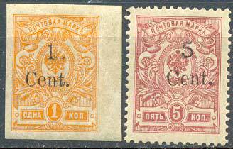 Большой филателистический словарь (Л — Я) - h03.jpg