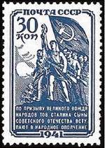 Большой филателистический словарь (Л — Я) - o06.jpg