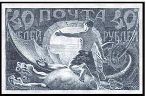 Большой филателистический словарь (Л — Я) - o09.jpg