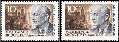 Большой филателистический словарь (Л — Я) - o10.jpg