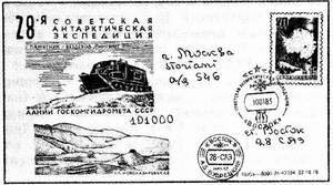 Большой филателистический словарь (Л — Я) - p28.jpg