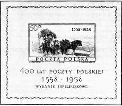 Большой филателистический словарь (Л — Я) - sh03.jpg