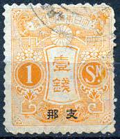 Большой филателистический словарь (Л — Я) - ya05.jpg