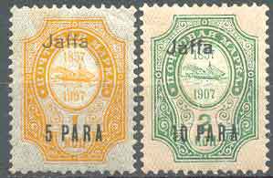 Большой филателистический словарь (Л — Я) - ya06.jpg