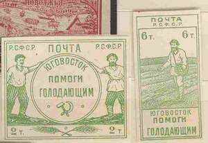 Большой филателистический словарь (Л — Я) - yu01.jpg