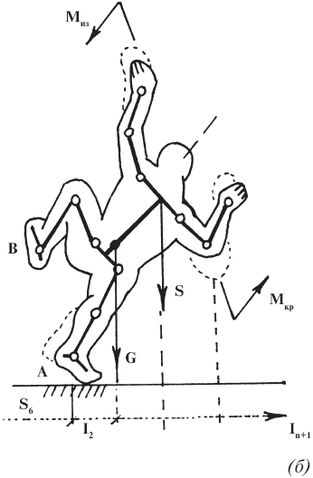 Школа армейского рукопашного боя - _29.png