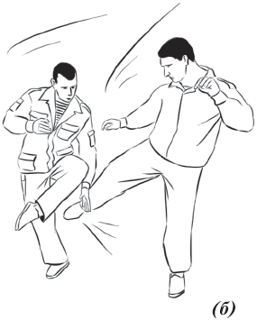 Школа армейского рукопашного боя - _199.png