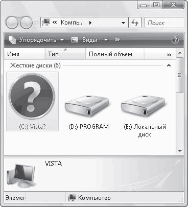 Тонкости реестра Windows Vista. Трюки и эффекты - i_039.png