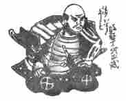 Рожденные во тьме - i_010.jpg