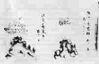 Рожденные во тьме - i_020.jpg