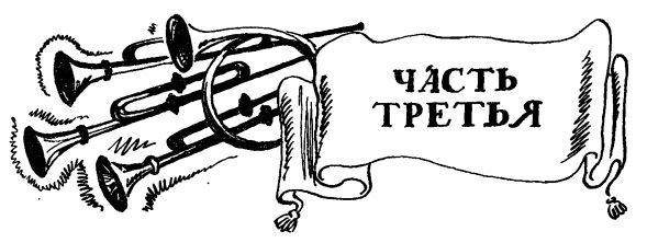 Казачий разъезд - i_021.jpg