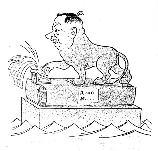 Стихотворения и поэмы - i_005.jpg