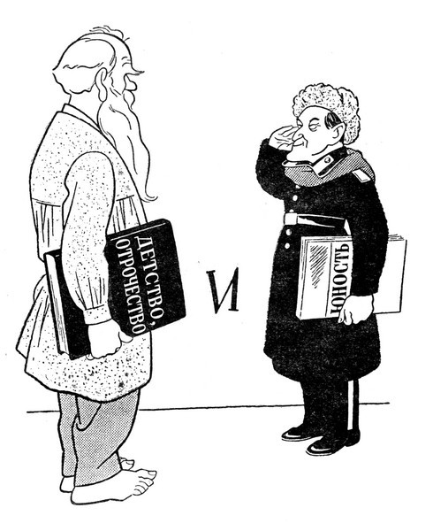 Стихотворения и поэмы - i_006.jpg