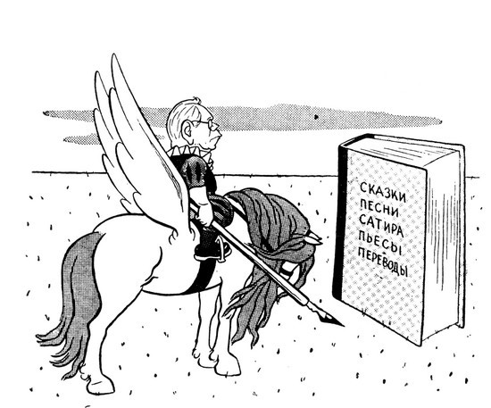 Стихотворения и поэмы - i_007.jpg