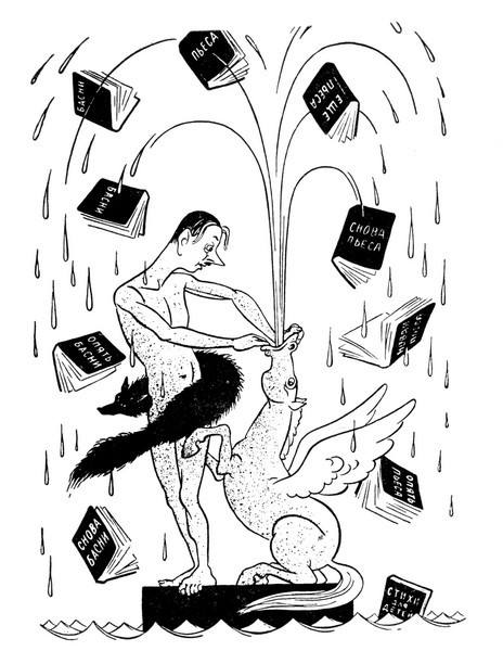 Стихотворения и поэмы - i_008.jpg