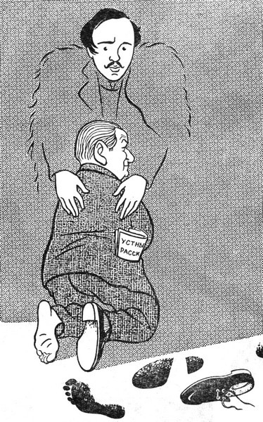 Стихотворения и поэмы - i_009.jpg