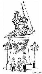 Год рыболова - автор Семенов Мануил Григорьевич 