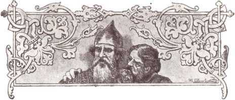 Богатыри и витязи Русской земли. Образцовые сказки русских писателей - i_003.jpg