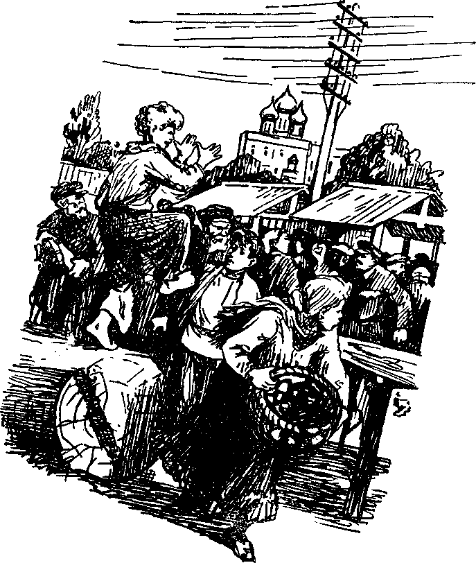 Петька Дёров(изд.1959) - i_004.png