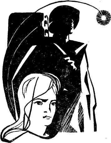 Катастрофа отменяется - img_6.jpeg