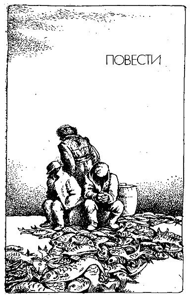 Ураган «Homo Sapiens» - i_005.jpg