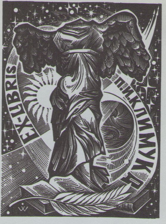 Космический экслибрис - image051.jpg